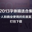 澳门开奖结果开奖记录表2022香港115期