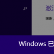 十二生肖牛气冲天是什么动物