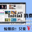 奥门金牛版老玩家揭密